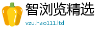 777888管家婆精准四肖和2025新澳门天天精准大全谜语